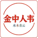 AIGC创作者